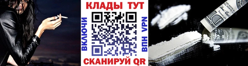Где найти наркотики Людиново Alpha PVP  ГАШИШ 