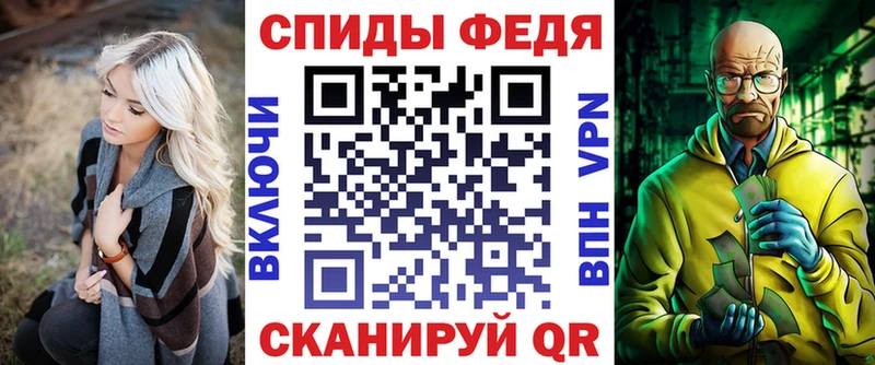 закладки Людиново Amphetamine 97%