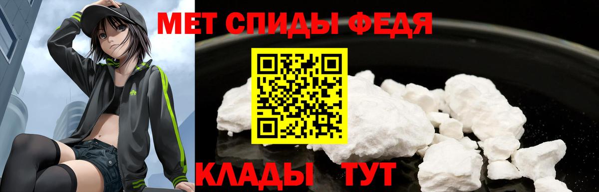 АМФЕТАМИН  KRAKEN зеркало  Вход с VPN  Людиново  Амфетамин  площадка Telegram  Амфетамин 98% 