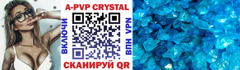 APVP СК КРИС  Людиново 