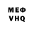 КЕТАМИН VHQ Aliger Baitakov