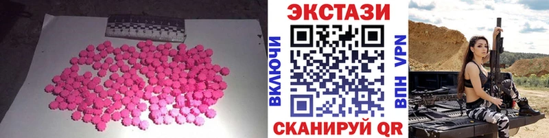 Экстази XTC Людиново