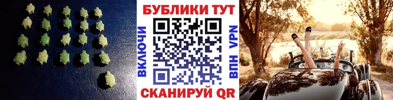 наркошоп Людиново ЭКСТАЗИ TESLA