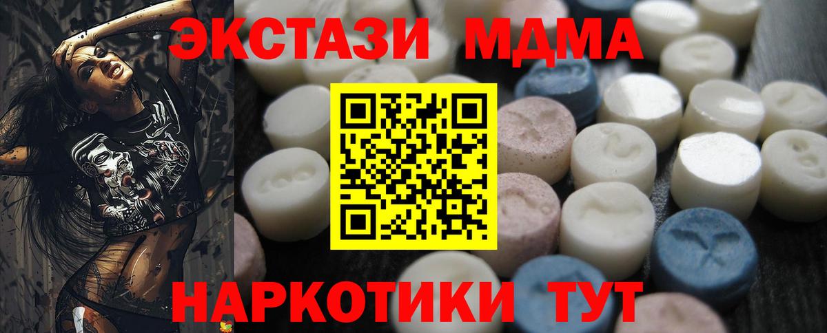 ЭКСТАЗИ Punisher Людиново