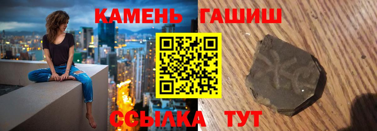 Людиново  Гашиш гашик  ГАШИШ  Вход с VPN 