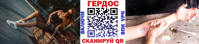 купить  цена  Людиново  Героин хмурый 