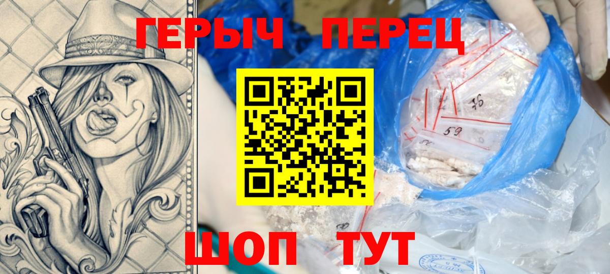 ГАШ  Канабис  Метадон  АМФ   Вход с VPN  Людиново  ГАШИШ  Меф  