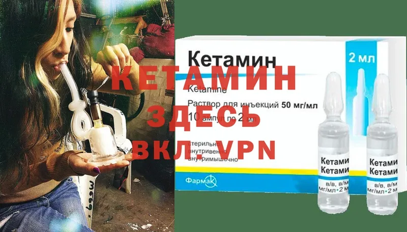 omg как зайти  Людиново  Кетамин ketamine  купить наркоту 