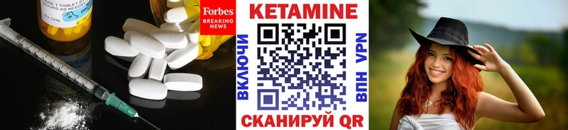 где можно купить наркотик  Людиново  Кетамин VHQ 
