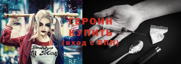винт Магадан