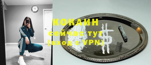 кокаин премиум Медвежьегорск