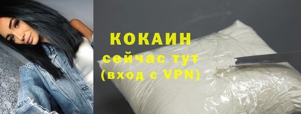 mix Медногорск