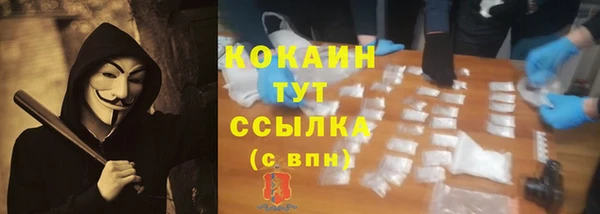 кокаин премиум Медвежьегорск