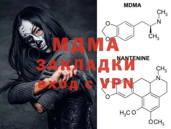 кокаин премиум Медвежьегорск