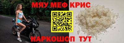 кокс Жуковский