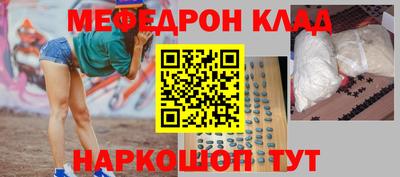 первитин Заводоуковск