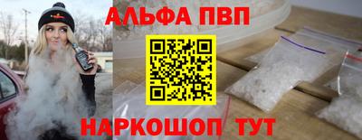 первитин Заводоуковск