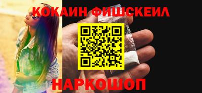 кокс Жуковский