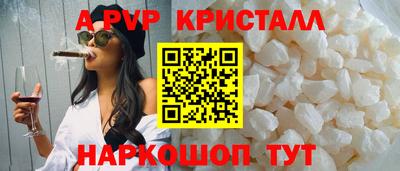 apvp Заволжье