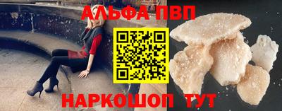 первитин Заводоуковск