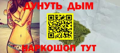 кокс Жуковский