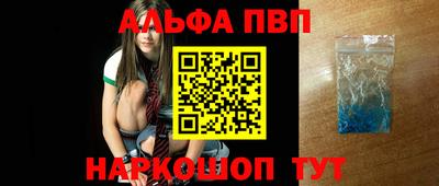 первитин Заводоуковск