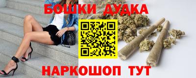 кокс Жуковский