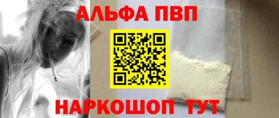 первитин Заводоуковск