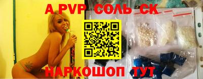 первитин Заводоуковск