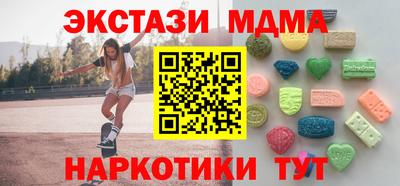 первитин Заводоуковск