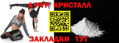 apvp Заволжье