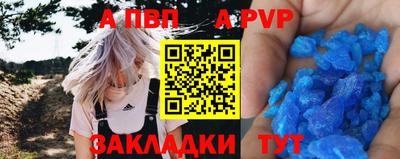первитин Заводоуковск