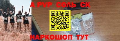 наркотики Абакан