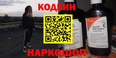 первитин Заводоуковск