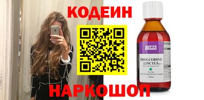 кокс Жуковский