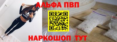 первитин Заводоуковск