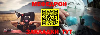 кокс Жуковский