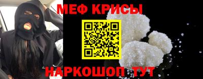 первитин Заводоуковск