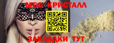 первитин Заводоуковск