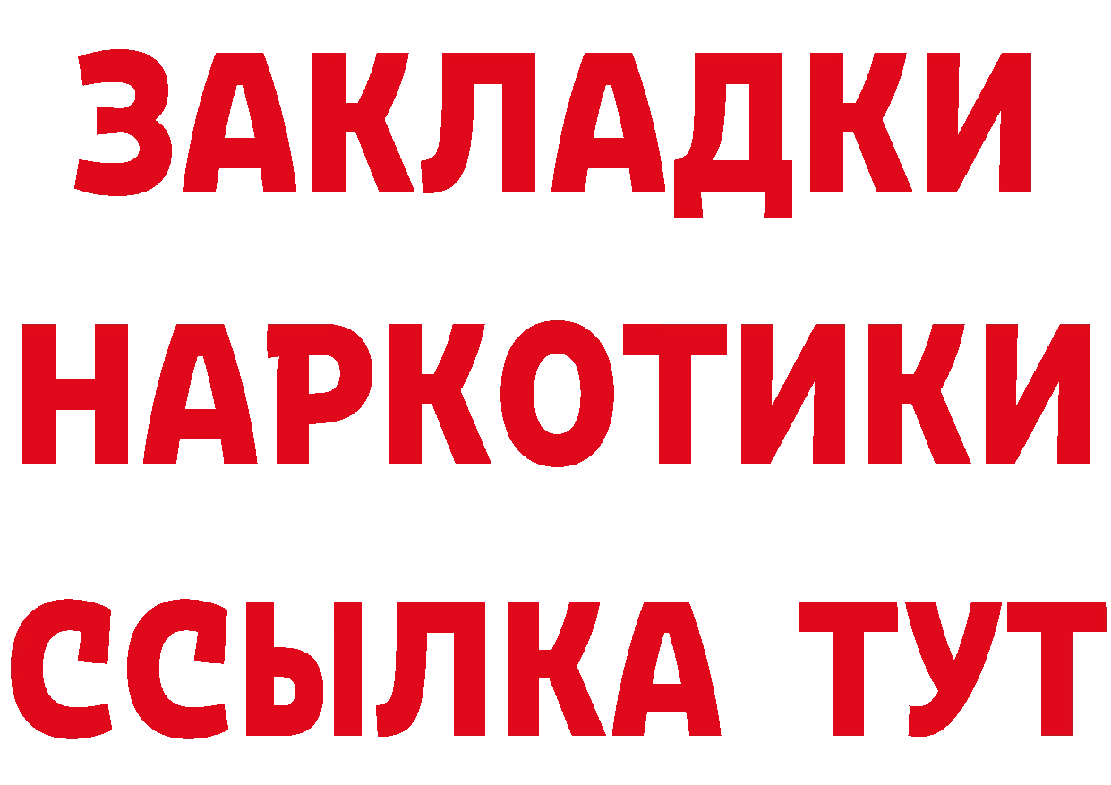 ГАШ Изолятор зеркало дарк нет mega Людиново