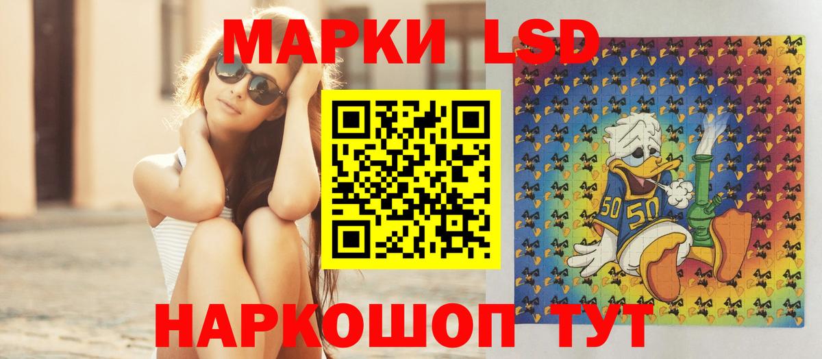 ЛСД экстази кислота  Вход с VPN  Людиново  LSD-25 экстази ecstasy 