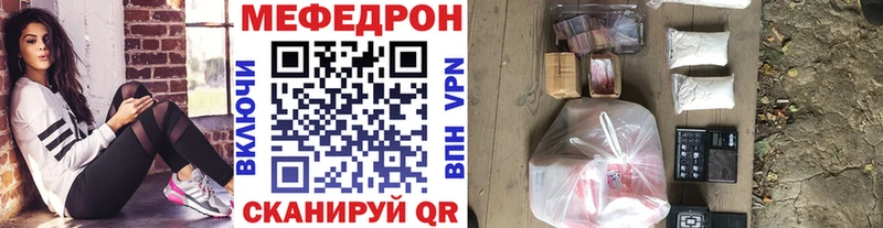 наркота Людиново Мефедрон VHQ