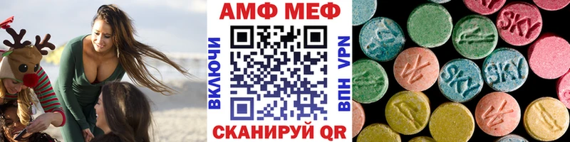 mega маркетплейс  нарко площадка какой сайт  Людиново  МЕТАМФЕТАМИН кристалл  наркошоп 