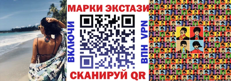 нарко площадка формула  Людиново  Марки N-bome 1,8мг 