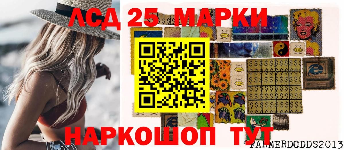 Марки N-bome 1,5мг  Вход с VPN  Марки N-bome 1,5мг  Людиново 