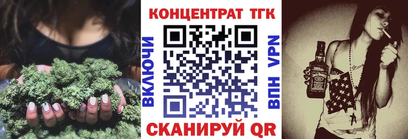 продажа наркотиков  Людиново  ТГК THC oil 