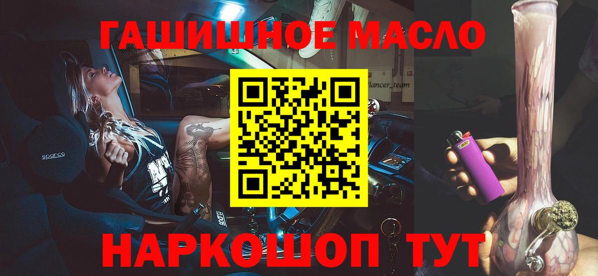 Дистиллят ТГК жижа Людиново