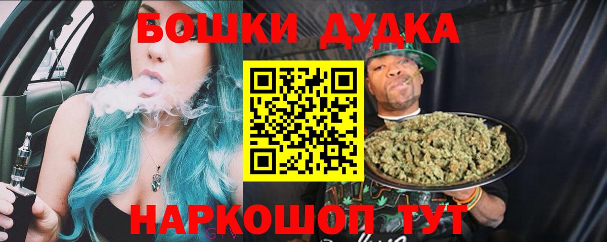 Шишки марихуана семена  МАРИХУАНА AK-47  Людиново  Вход с VPN  Бошки марихуана сатива 